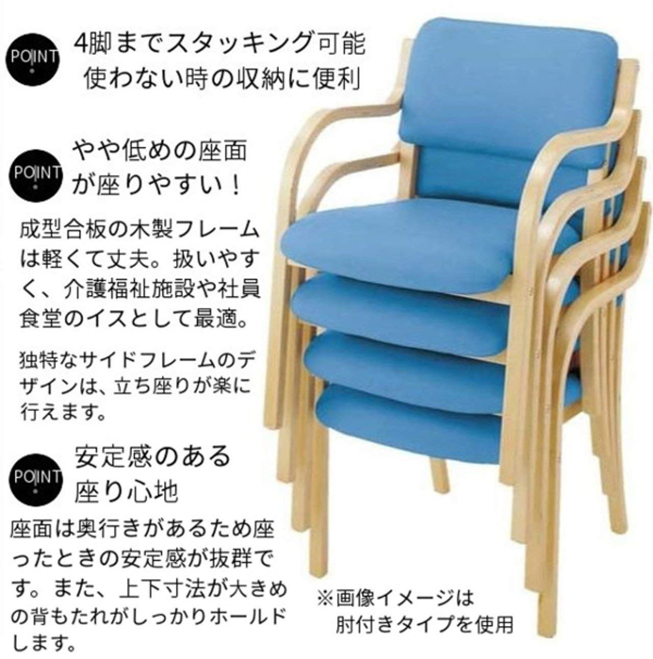 Amazon.co.jp: ダイニングチェア スタッキングチェア 高齢者 食堂 