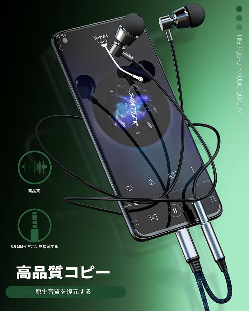 AppleSpecial（Macbook/iPhone/イヤホン/充電器） Amazon.co.jp: USB C タイプc 3.5mm イヤホンジャック 充電器