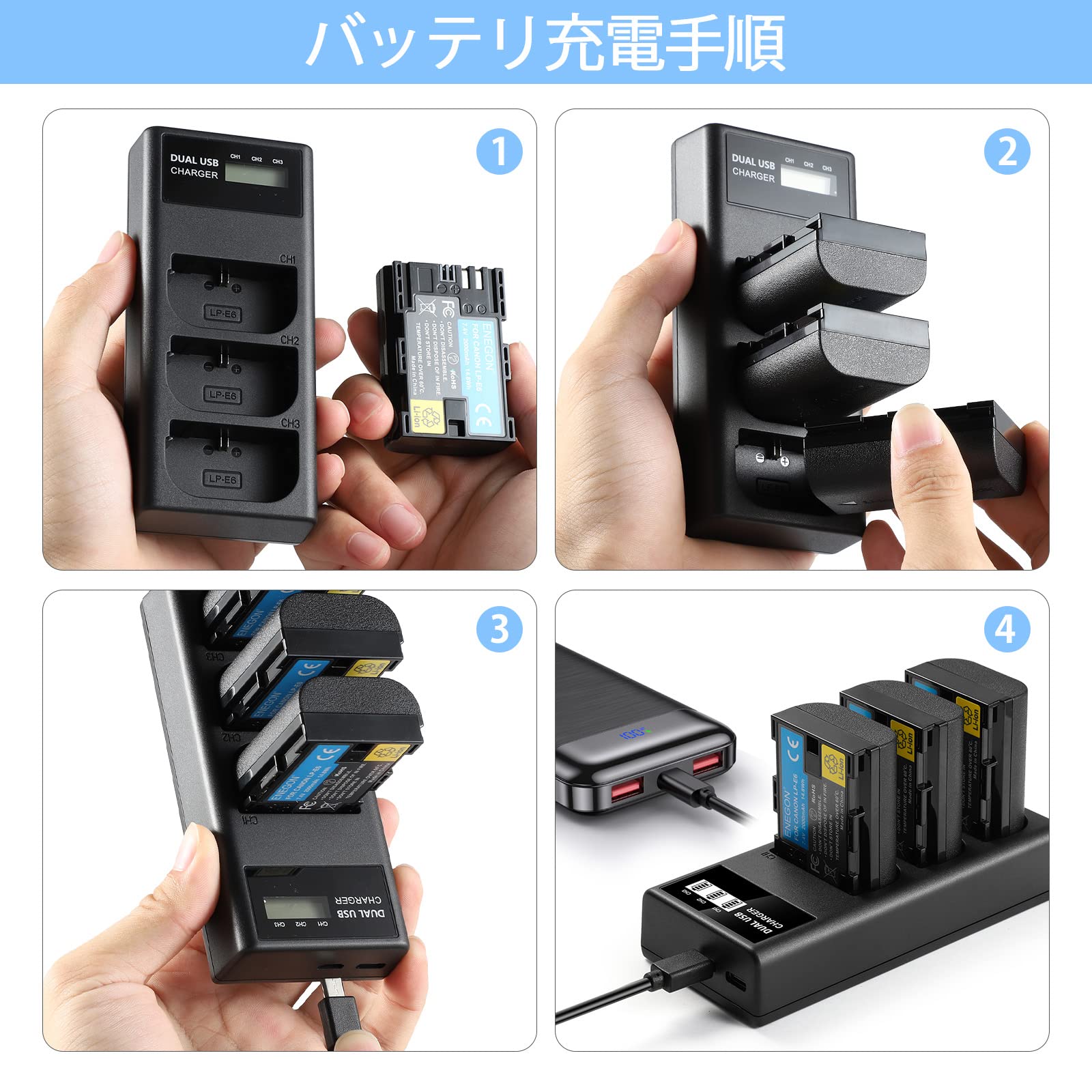 Amazon.co.jp: ENEGON LP-E6 LP-E6N LP-E6NH 3チャンネル LCD