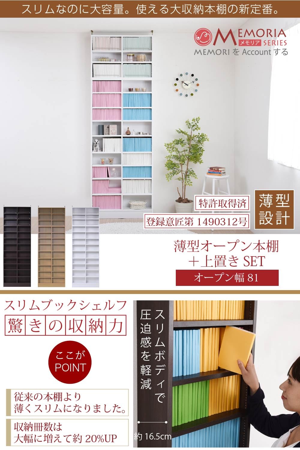 Amazon｜JKプラン 本棚 高さ200cm以上 突っ張り 壁面 木製 約 幅80