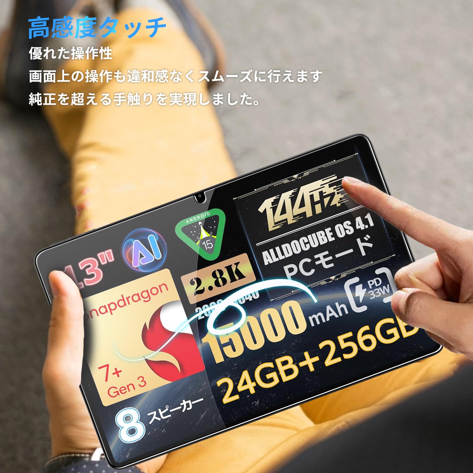 Amazon.co.jp: For ALLDOCUBE Ultra Pad/iPlay 70 Max Pro 用 フィルム