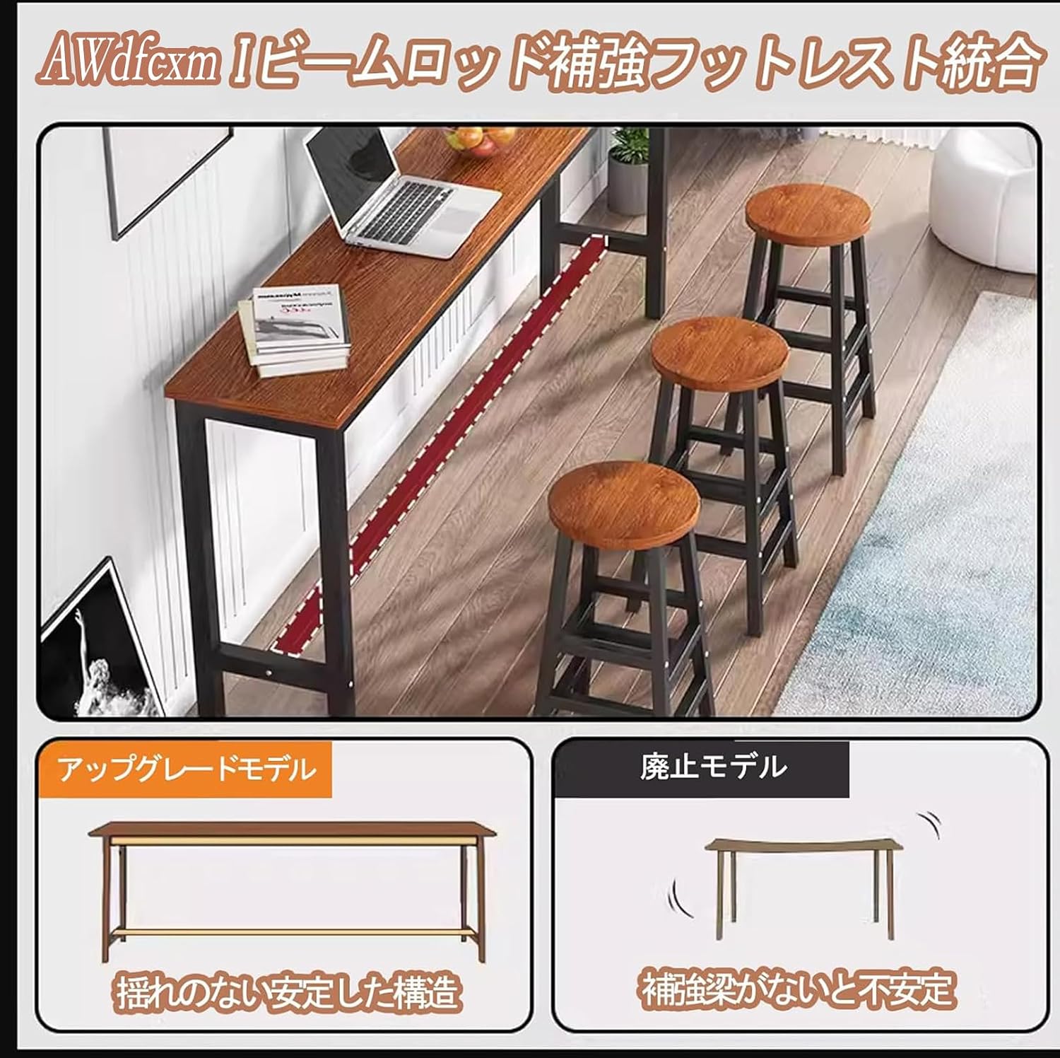 バーカウンターテーブル 200x40x100cm シンプル ハイテーブル 省スペース 組み立て簡単 スチール脚 【ハイチェアリフトバックキッチンパブ】 安定