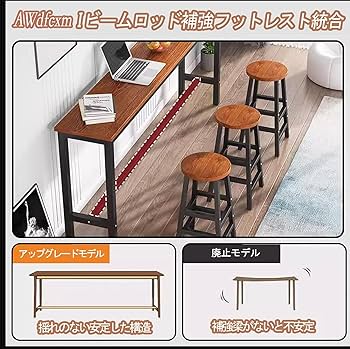 Amazon｜AWdfcxm キッチンカウンターテーブルバーカウンターテーブル