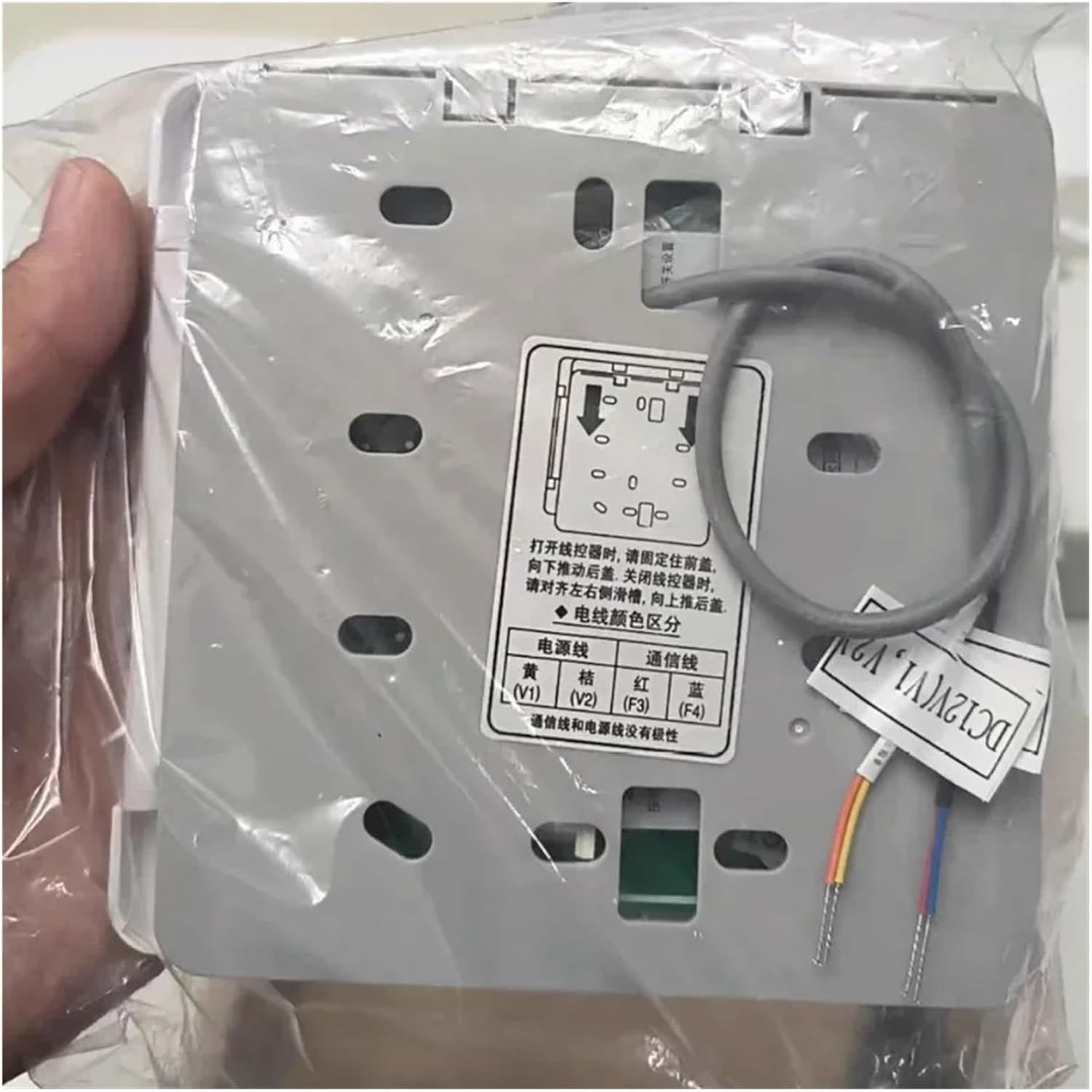 Front display of the wire controller