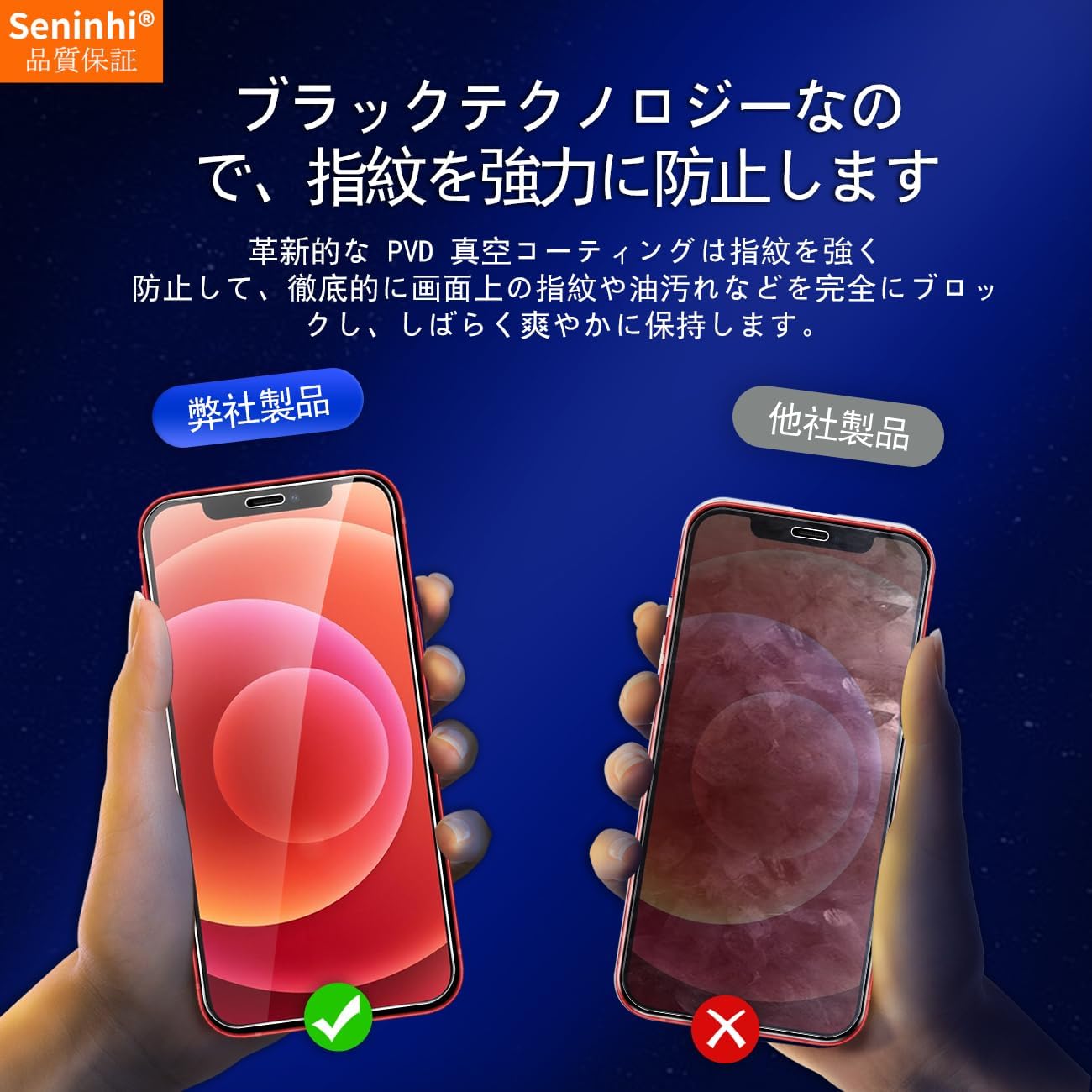 Amazon | 【2+2枚セット】対応 iPhone 12 ガラスフィルム レンズ