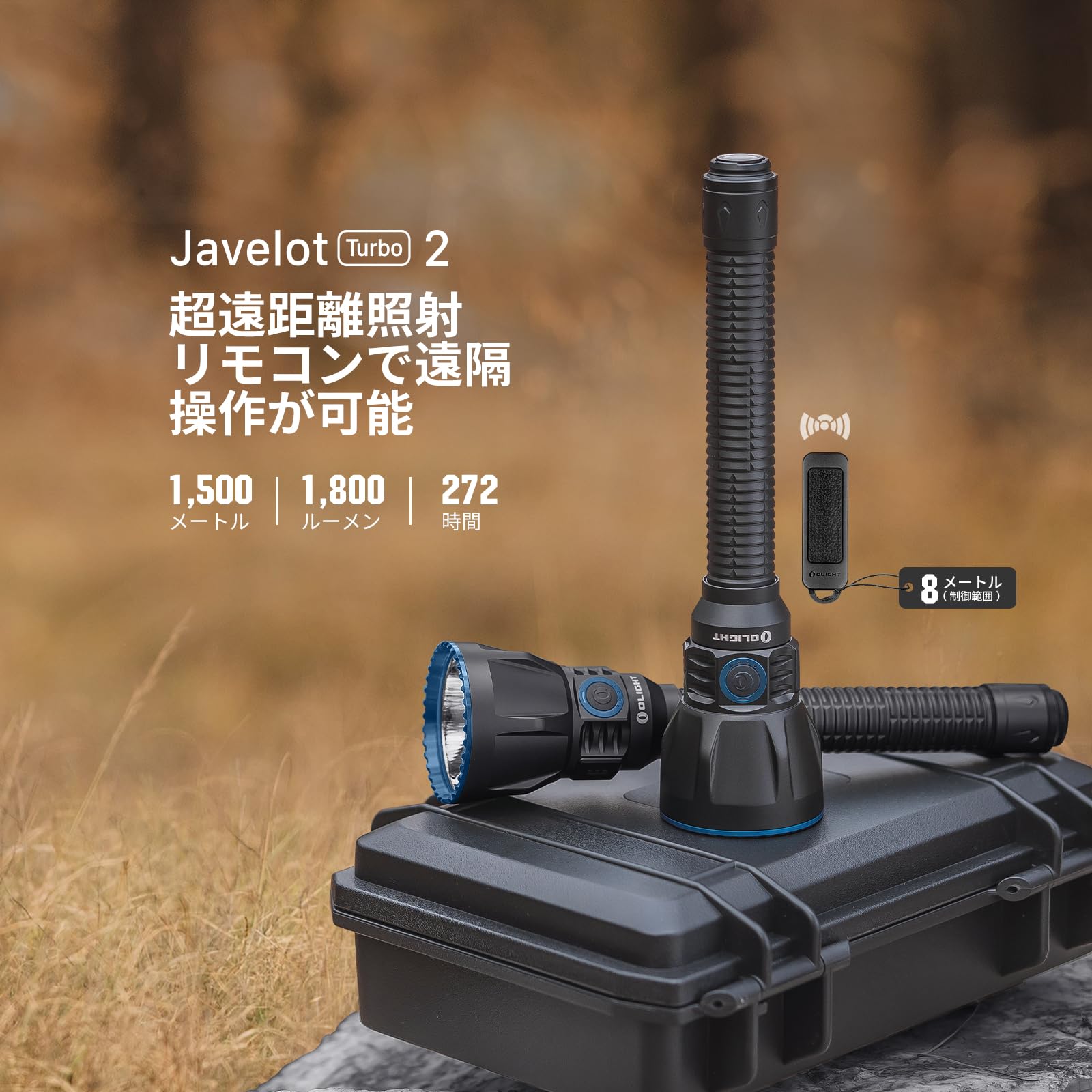 超美品！OLIGHT オーライト Javelot Turbo 1300m Flashlight Olight Javelot TURBO, 1300 lm