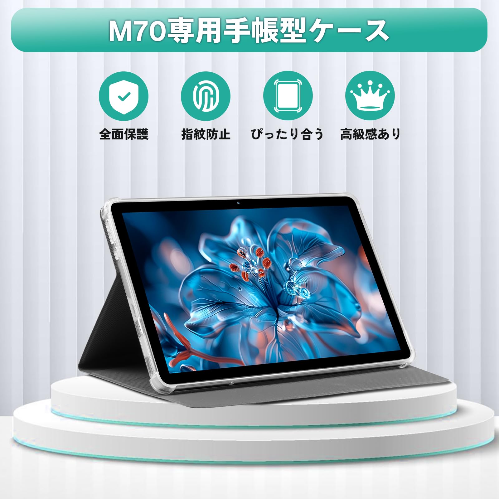 Amazon.co.jp: Rebecco M70ケース タブレット11インチ専用 手触りよい
