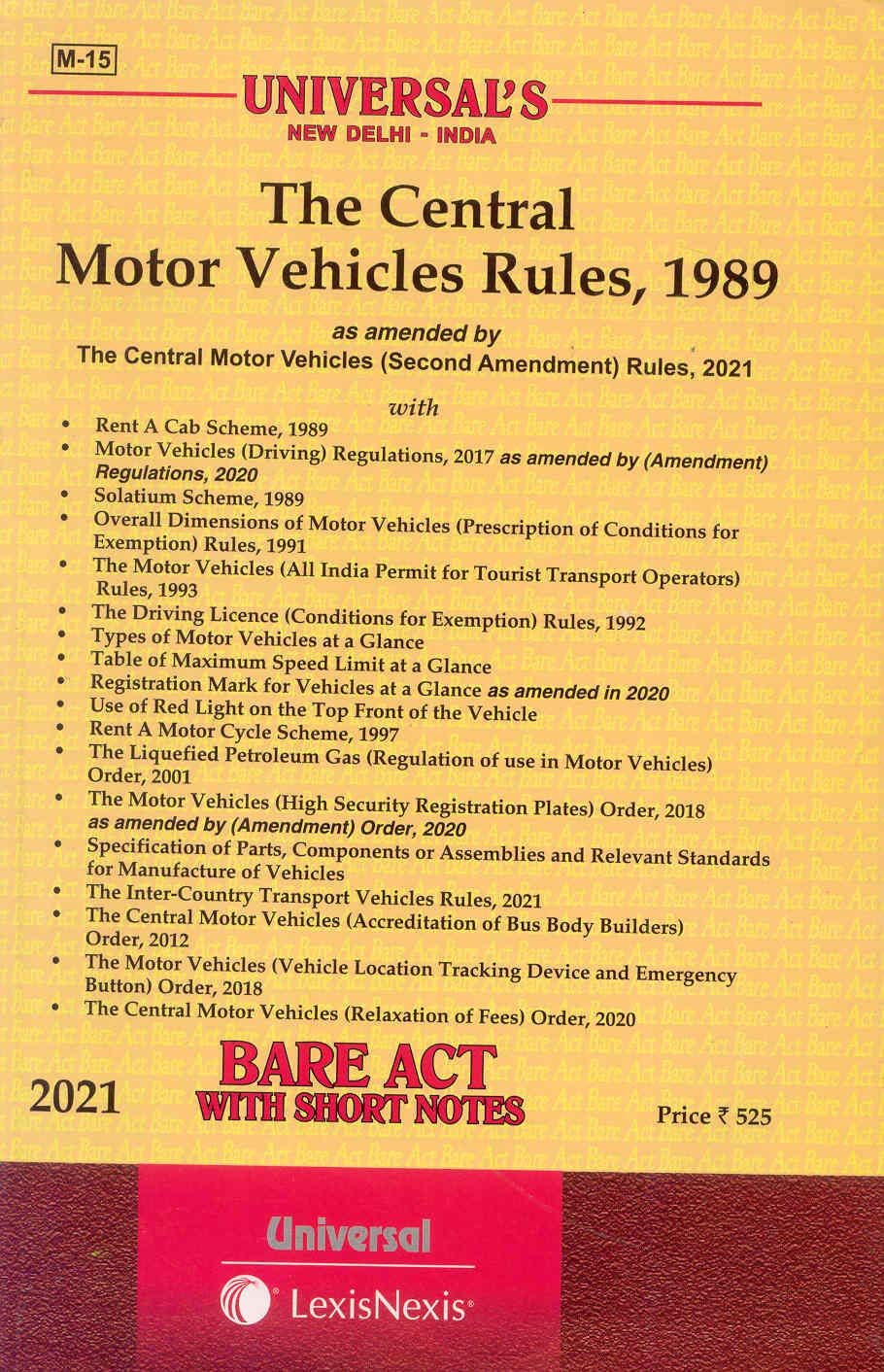 Buy [M15, 2021 edition] The Central Motor Vehicles Rules, 1989 [Latest