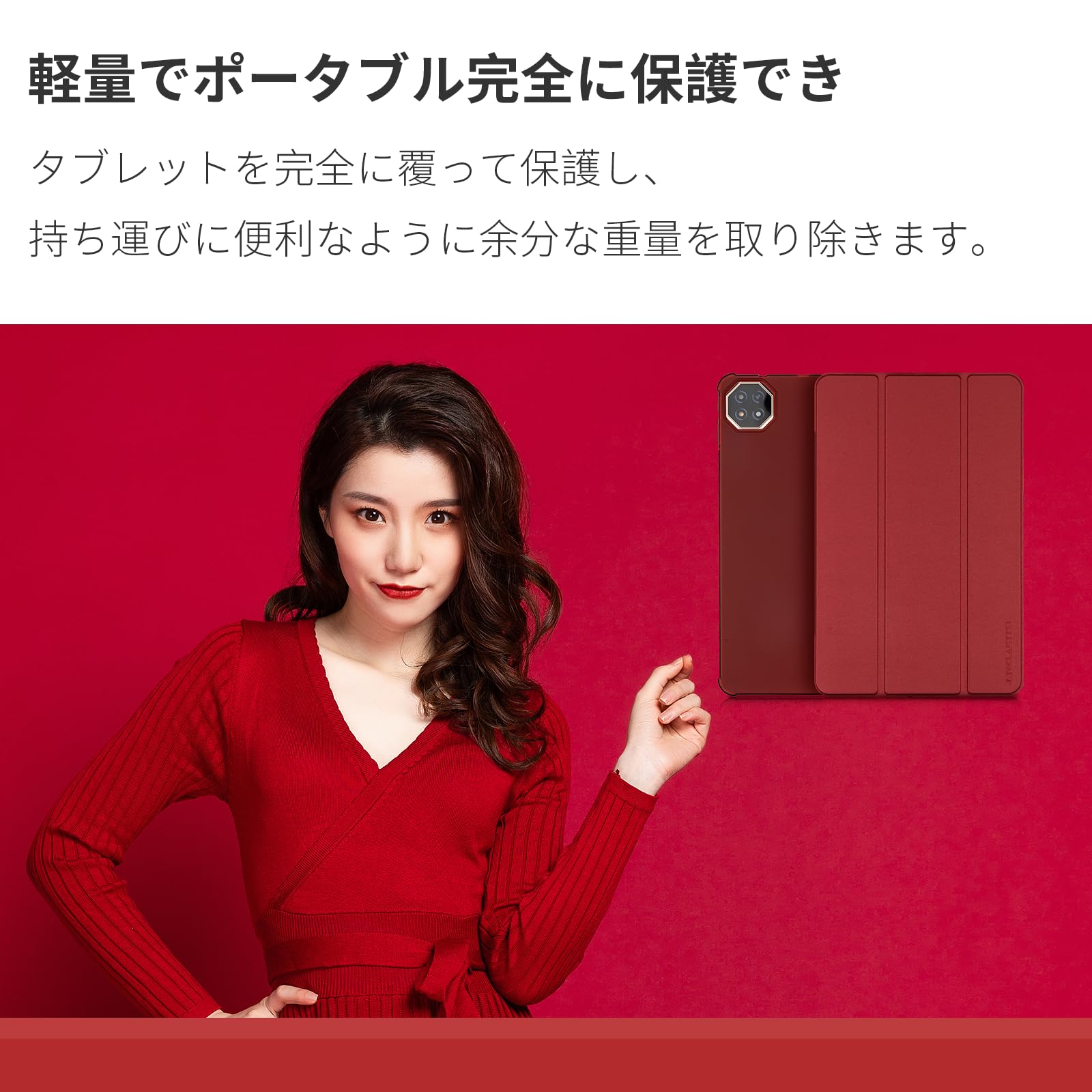Amazon.co.jp: TECLAST T60Ai Android 15タブレット 専用保護ケース、3