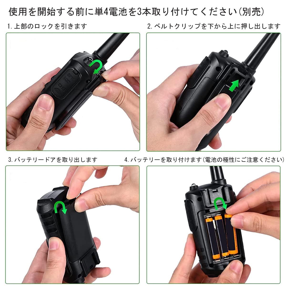 Amazon | TRH 特定小電力トランシーバー 3台セッ TRH528