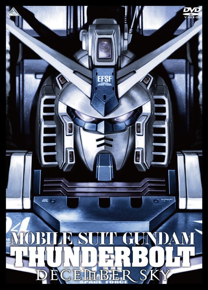 Amazon 機動戦士ガンダム サンダーボルト December Sky メーカー特典なし Dvd アニメ