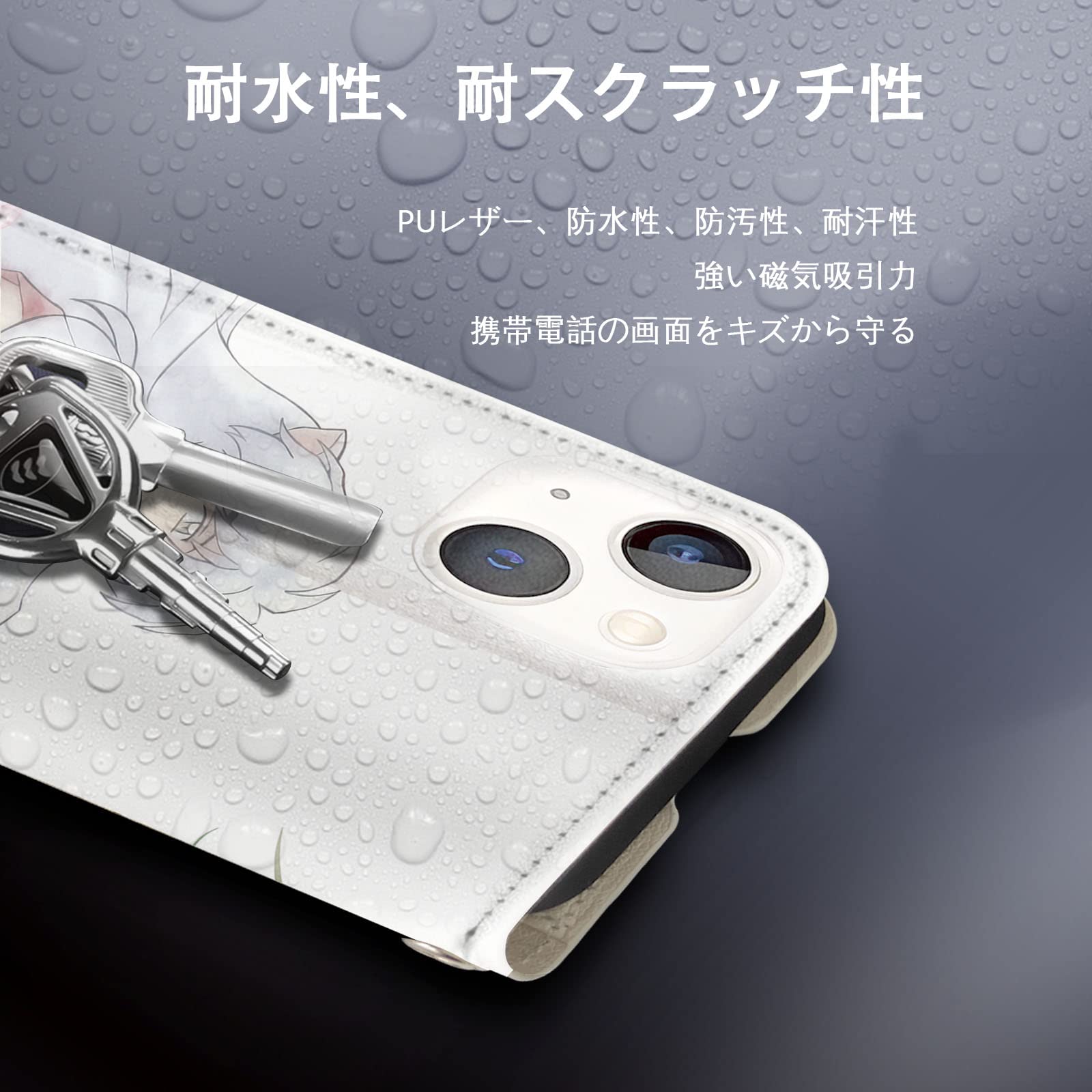 Amazon.co.jp: 犬夜叉 スマホケース 手帳型 iphone14proケース 手帳 型