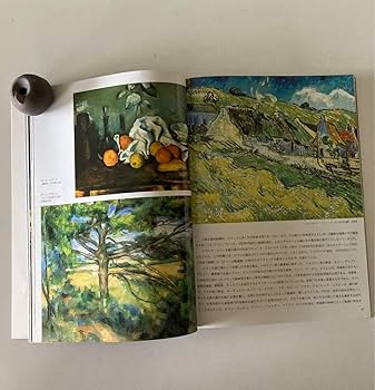 Amazon.co.jp: 図録 ロシアエルミタージュ美術館 日本語版の