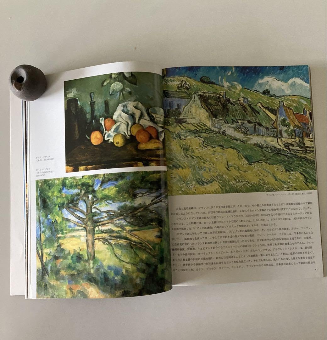 能登地震寄付　未使用　　ロシア　エルミタージュ美術館　2巻　大型本　英語 能登寄付 未使用 State Hermitage エルミタージュ美術館 2巻 英