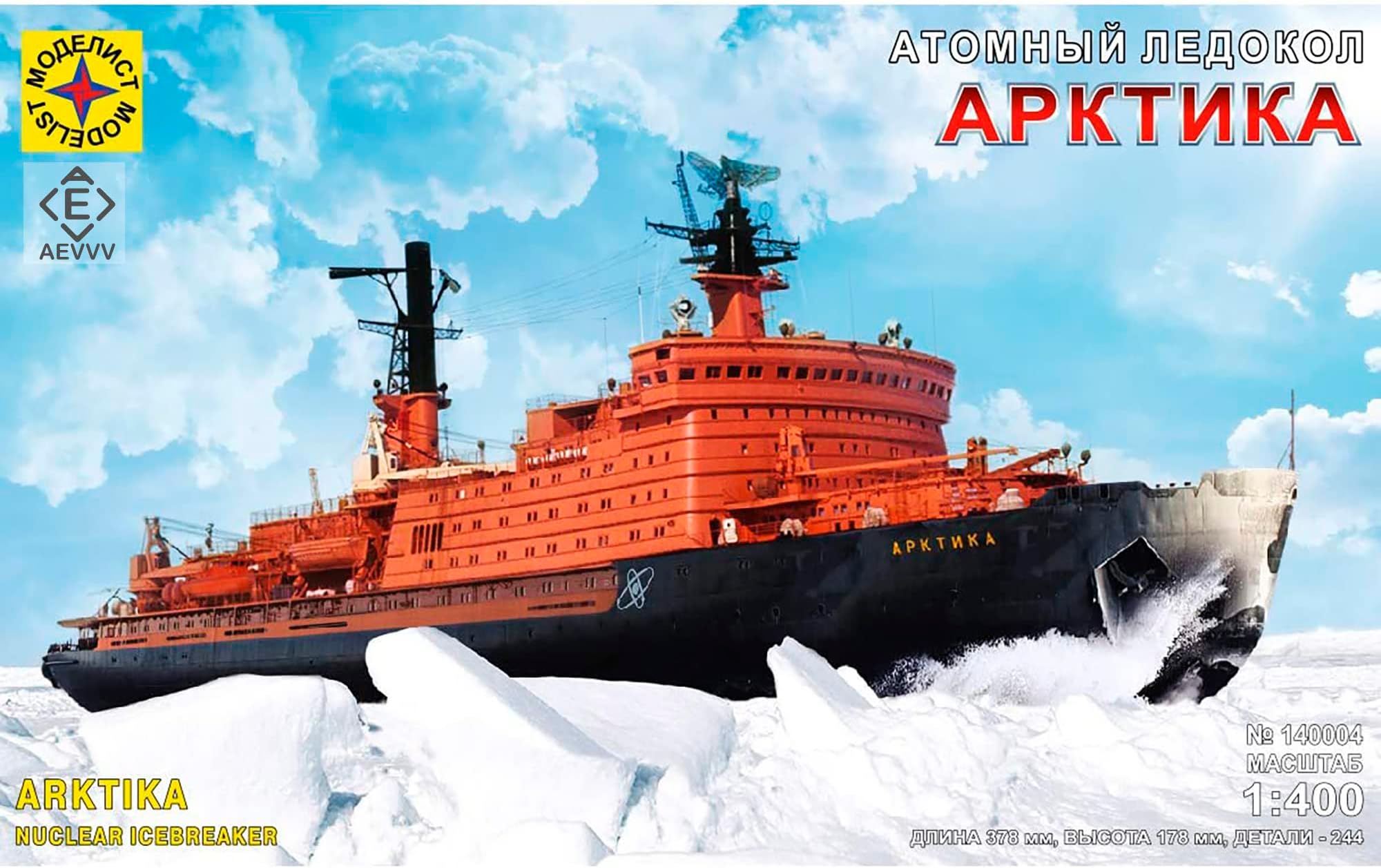 Russian Soviet Nuclear Icebreaker Arktika - Collectible Toy Plastic Ship Model Kits Scale 1:400 Assembly Instructions in Russian Language