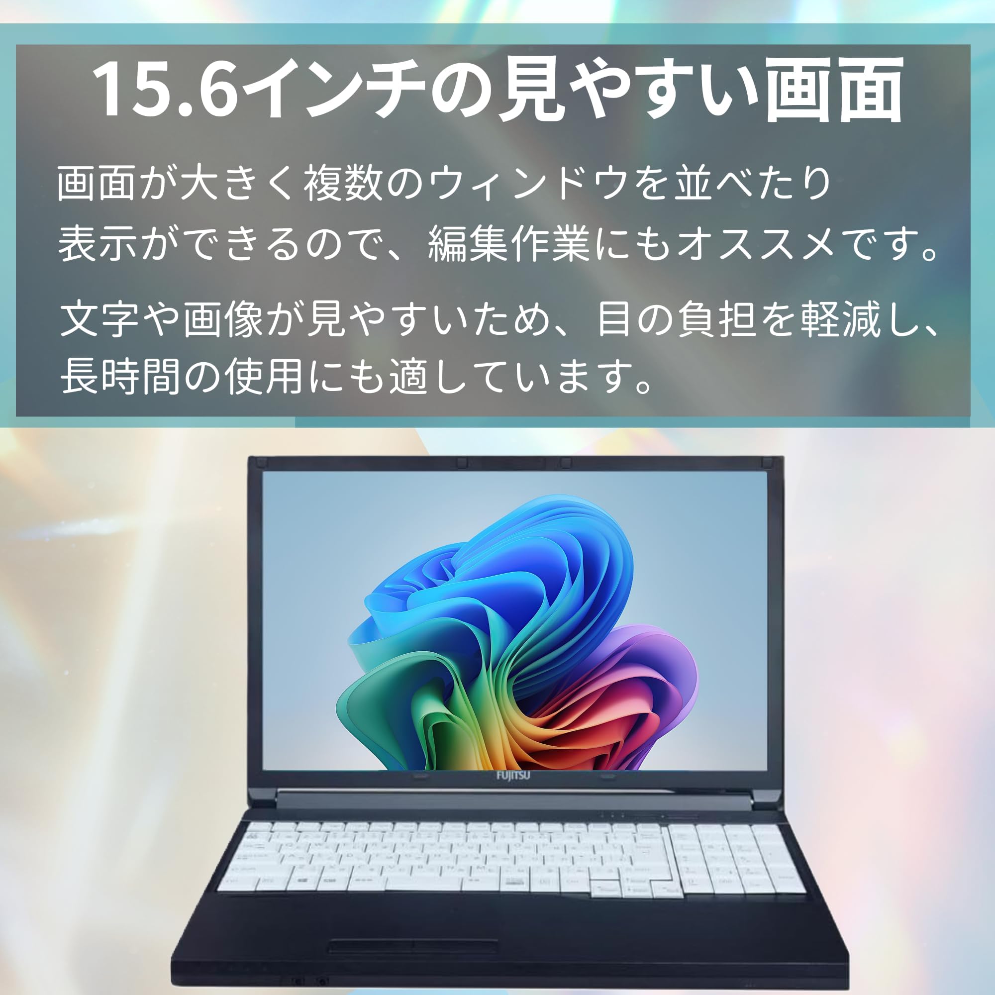 ☀絶品★真珠色★最新Win11★CORE★1TB★フルHD★リカバリ★オフィス★ Amazon.co.jp: 【整備済み品】【MS Office H&B 2024 】Win11 Pro /15.6