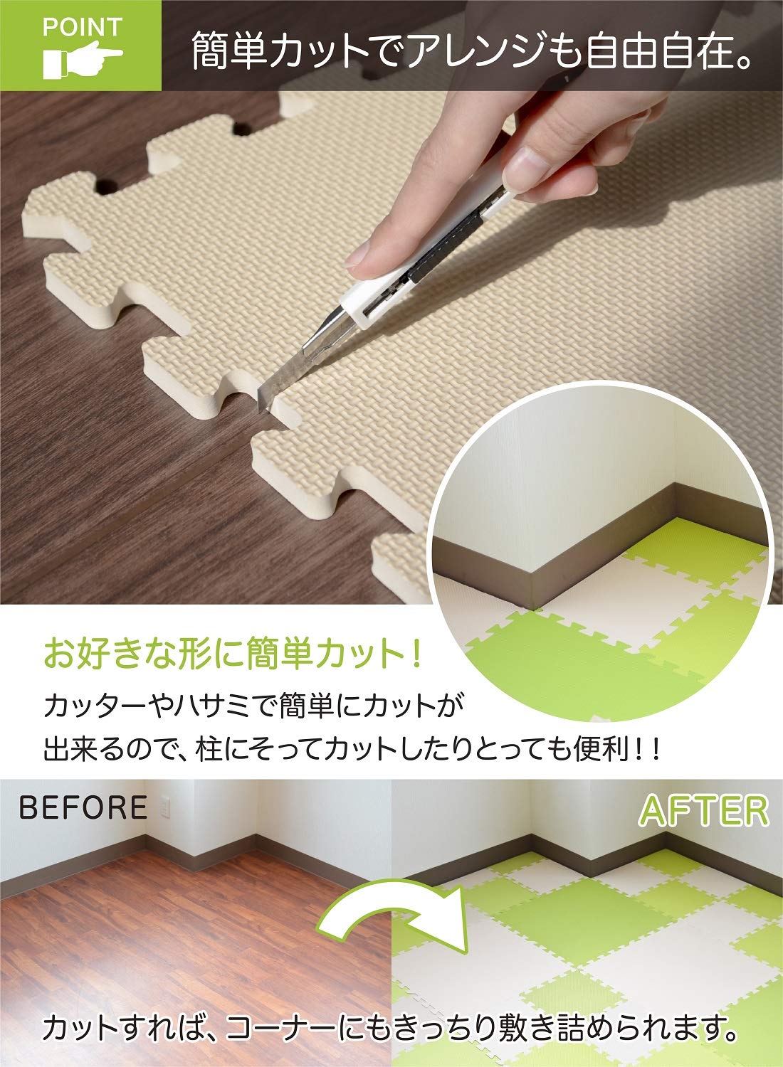 ジョイントマット ベージュ すべりにくい抗菌ジョイントマット ベージュ 30cm×30cm 1セット（9枚入