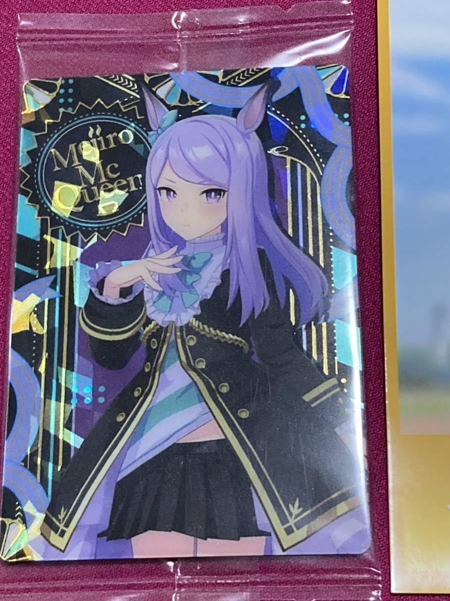 ウマ娘　メジロマックイーン　ウエハース Amazon.co.jp: ウマ娘プリティーダービー ツインウエハース メジロ