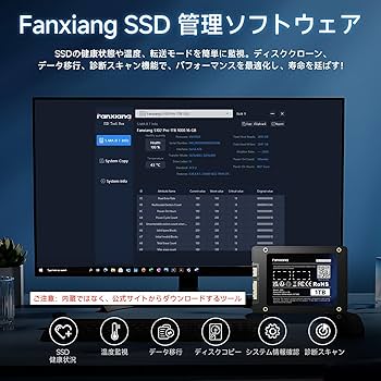 fanxiang S101 SSD 4TB 2.5インチ【新品未開封】 Amazon | fanxiang S101 SATA SSD 4TB 2.5インチ 7mm 3D NAND