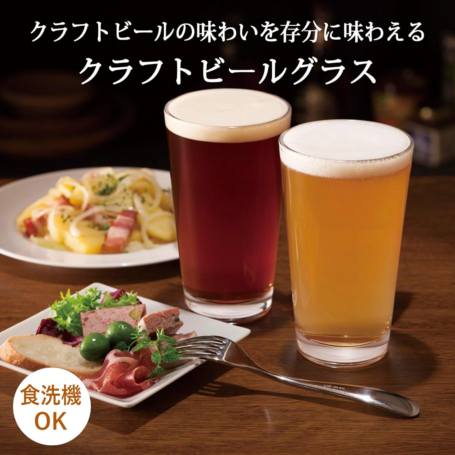 Toyo Sasaki Glass P-02116 Beer Glass, Craft Beer Glass, 16.2 fl oz (480 ml), Enjoy the Rich Scent of Beer, Beer Glass, Pint Glass, Stylish, Cup, Made in Japan, Dishwasher Safe