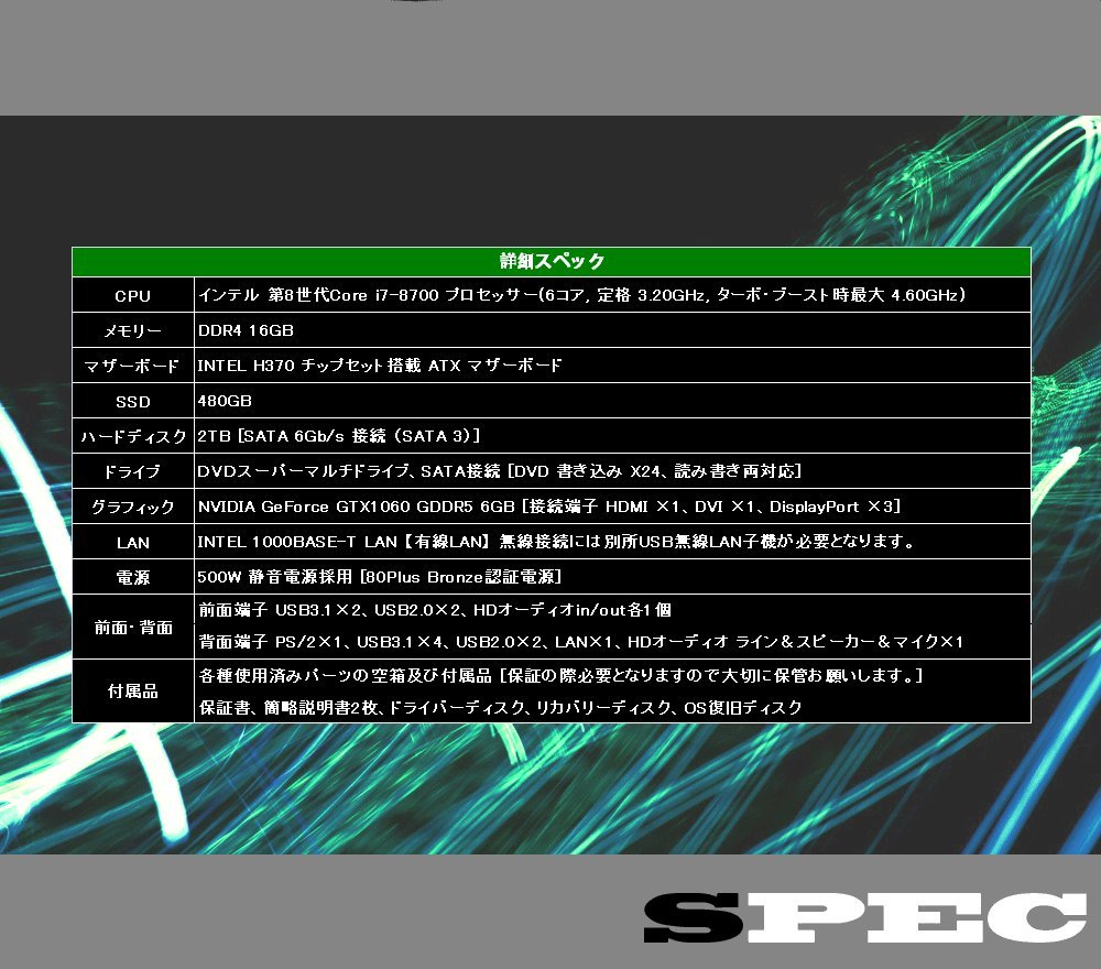 Amazon.co.jp: UフォレストPC ハイスペックゲーミングデスクトップ