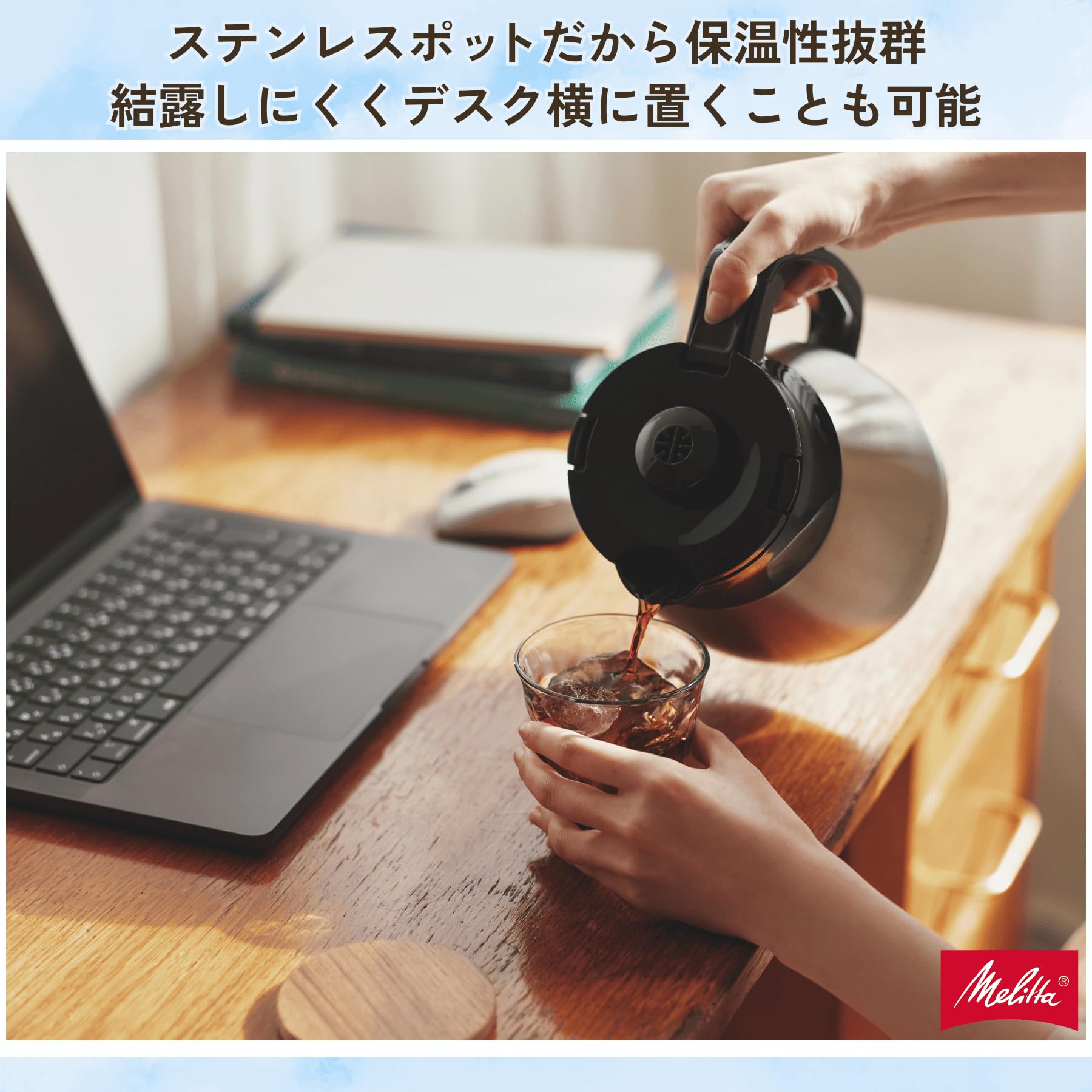 Amazon | メリタ(Melitta) コーヒーメーカー 新イージートップサーモ