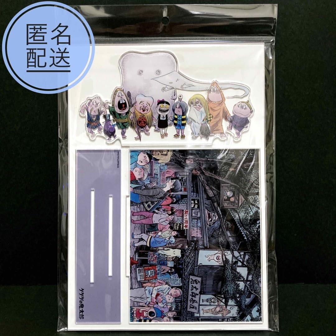 ゲゲゲの鬼太郎水木しげる鬼太郎茶屋アクリルジオラマ1