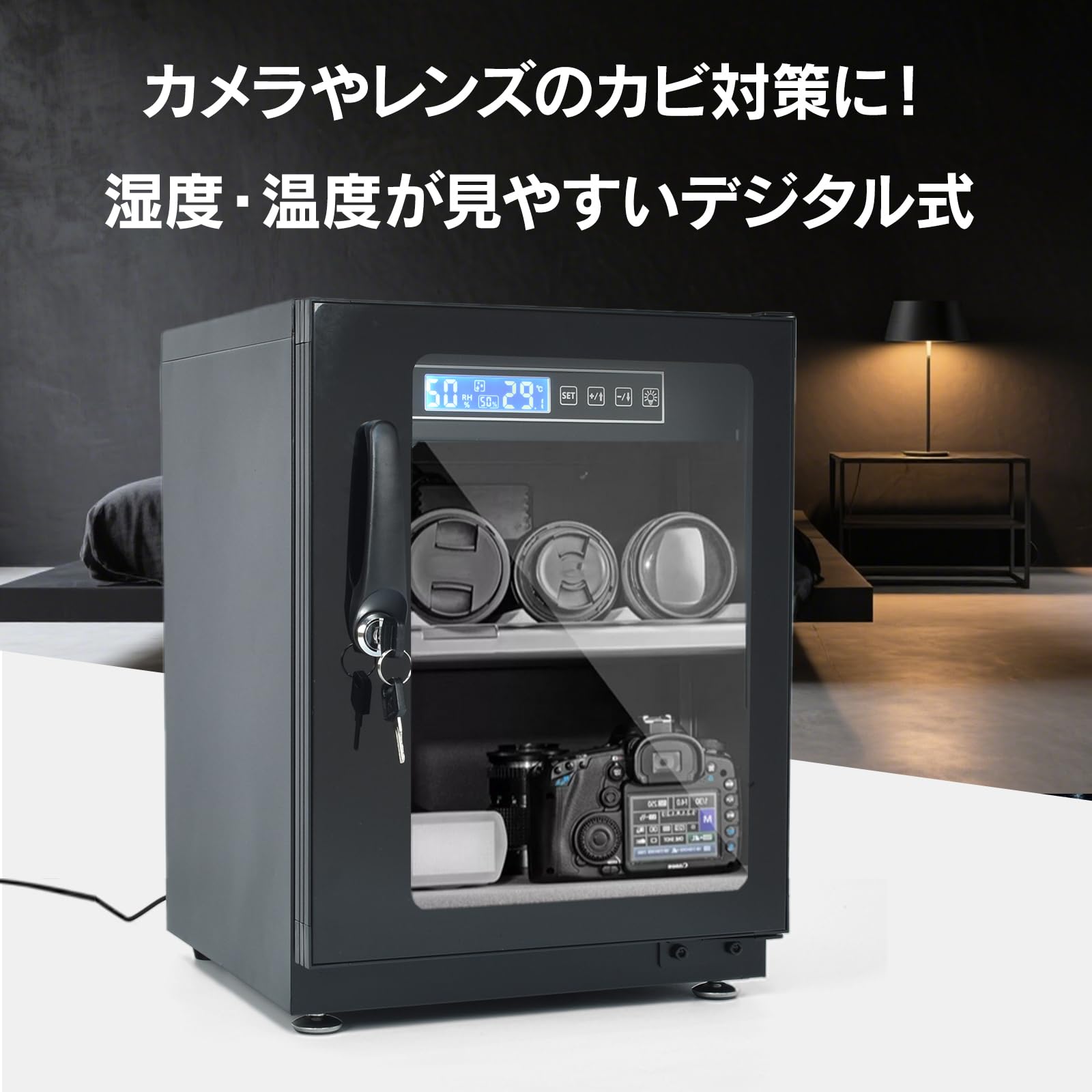 Amazon.co.jp: Kaitou 防湿庫 カメラ保管庫 35L ドライボックス レンズ