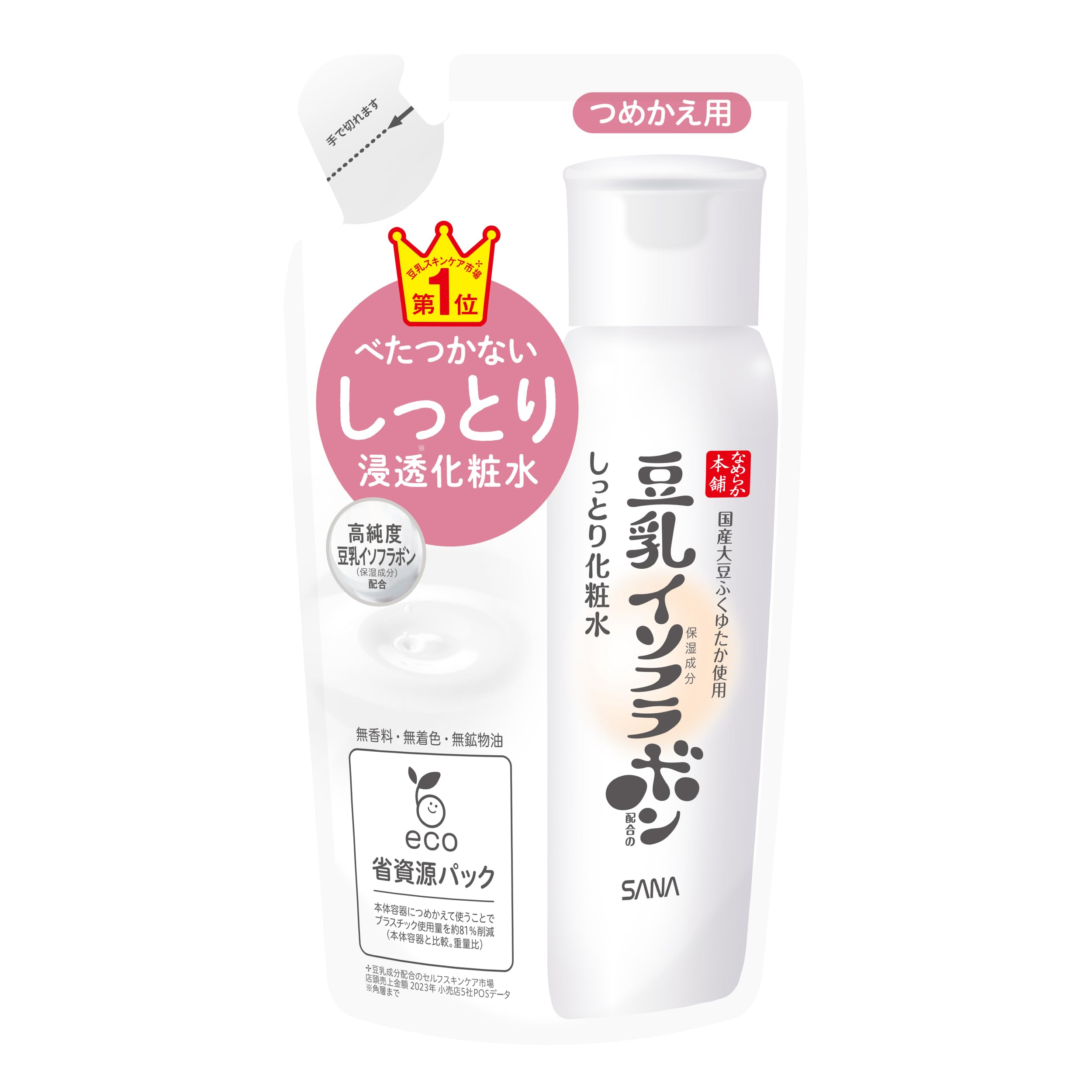 Amazon | なめらか本舗 しっとり化粧水 NC つめかえ用 保湿 180ml