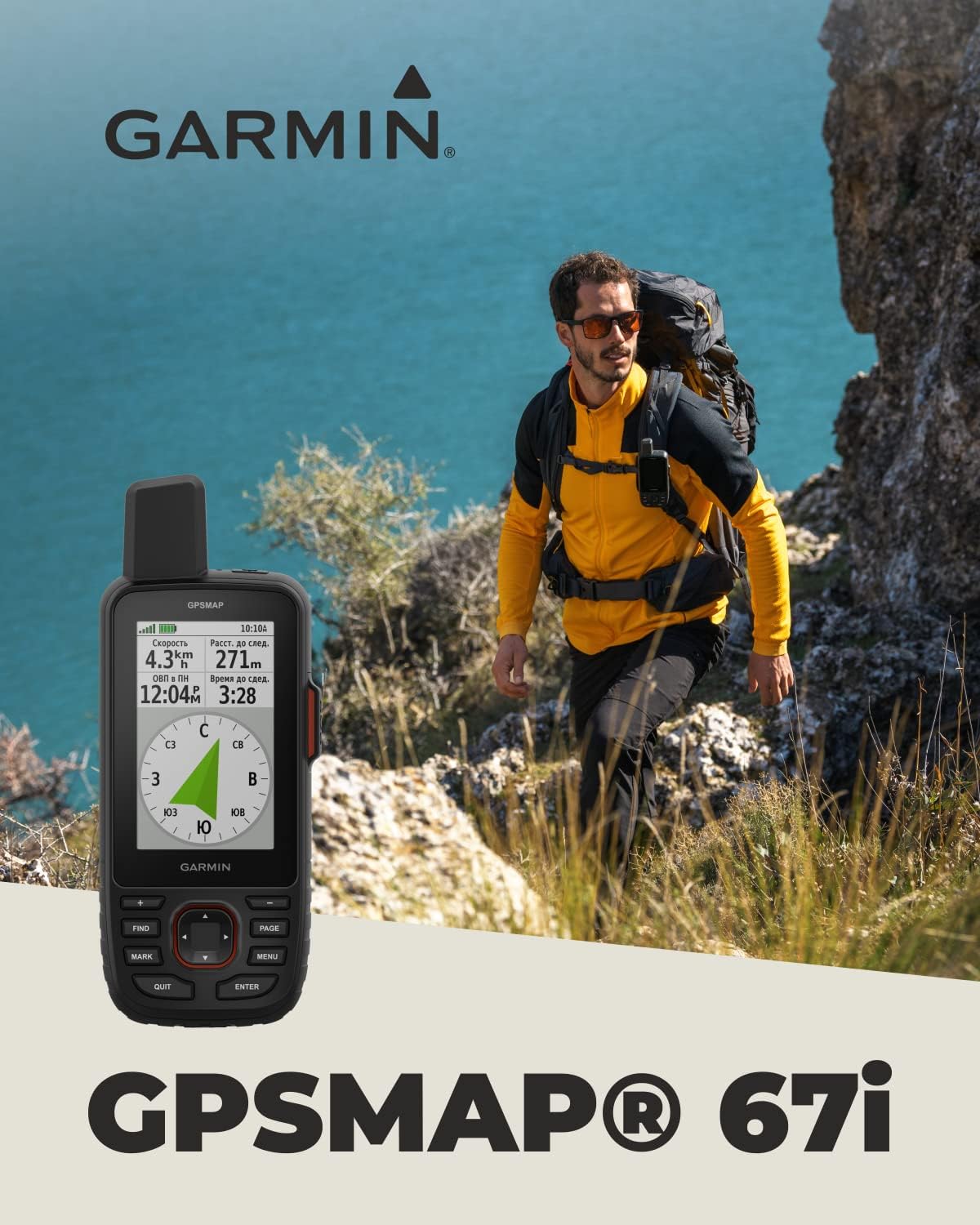 Garmin GPSMAP 67i Rugged GPS Randonné Handheld avec Cote dIvoire | Ubuy