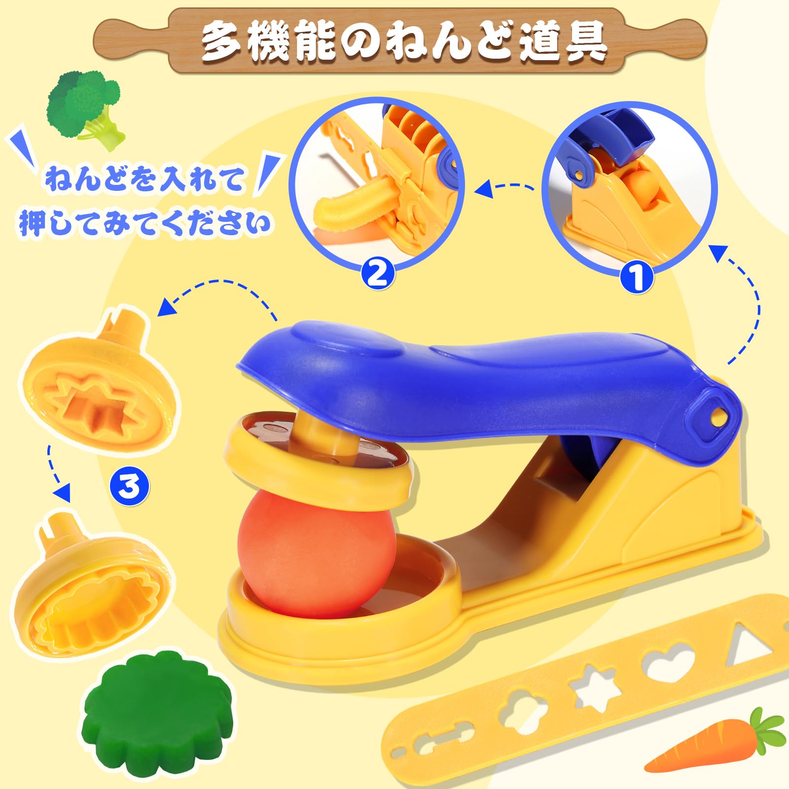 Amazon.co.jp: VBACALA 粘土 ねんど 小麦粘土 12色セット 製麺機