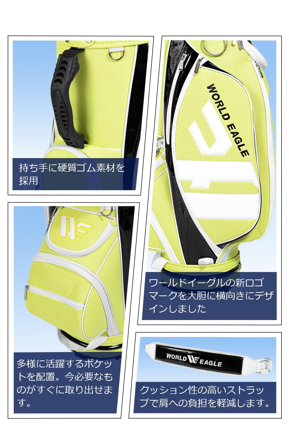 Amazon.co.jp: アウトレット WORLD EAGLE キャディバッグ CBR3 ライム