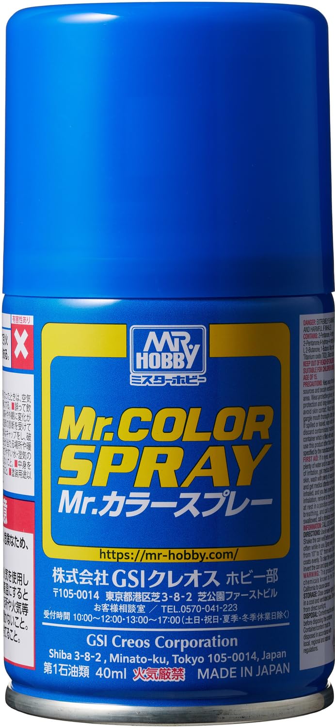 Amazon | GSI クレオス(GSI Creos) GSIクレオス Mr.カラー