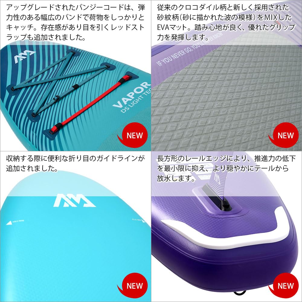 Aqua Marina Coral Stand-Up-Paddelboard - 310cm Aufblasbar, Violett