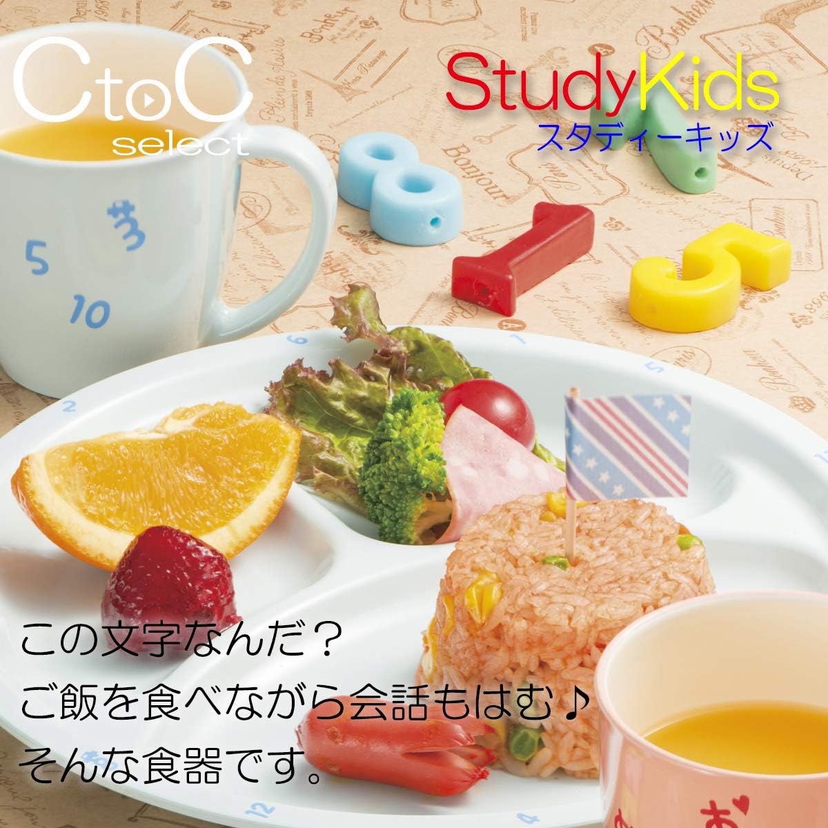 Study Kids PK Soup Bowl, 100φ×57mm, Safety Pink