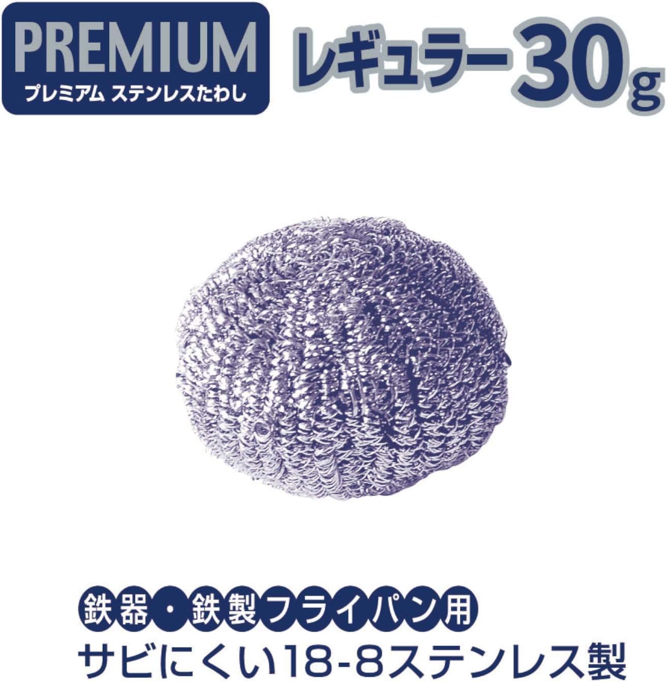 OHE Premium Stainless Steel Scourer Regular 10 Pack