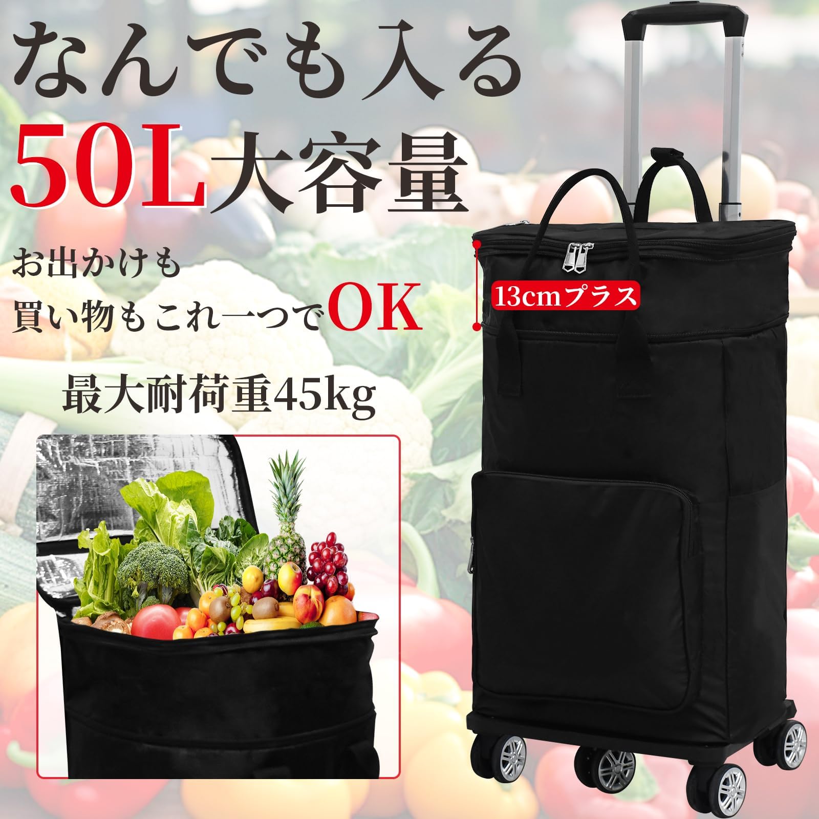 ショッピングカート 5輪 買い物カート【拡張り13cm 】大容量 50L 保冷保温機能付き 2WAY 広タイバー360°回転自在キャスター3段階高さ調節可能 耐荷重45kg フック付き 高齢者向けショッピングカート 買い物かご 簡単組立 荷物運び、ピクニック、ショッピング、旅行などに便利、防災グッズ Amazon｜HeGeed ショッピングカート 5輪 買い物カート【拡張り13cm