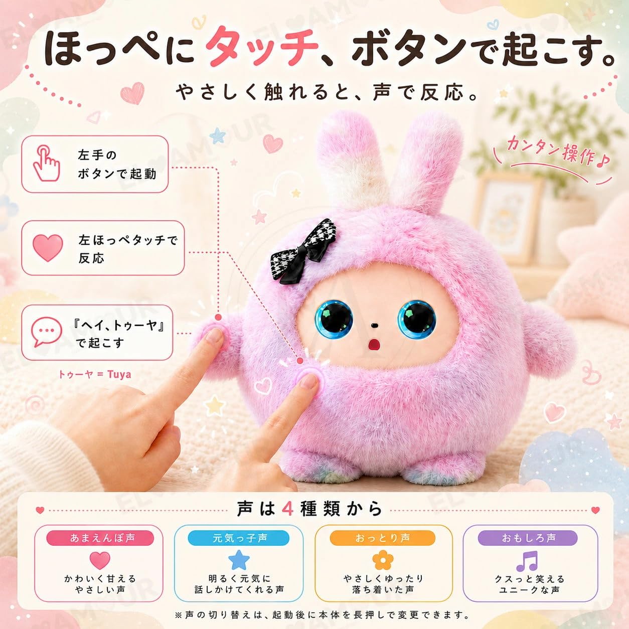 Amazon.co.jp: aiロボット ChatGPT4.0対応 AIぬいぐるみ 感情豊かな