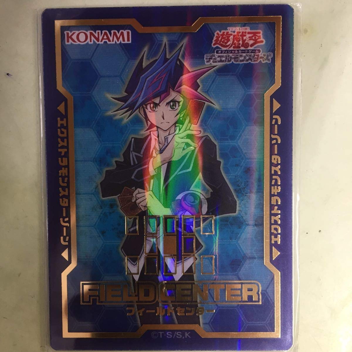 Amazon | 遊戯王○藤木遊作○フィールドセンターカード○絶版○遊戯王