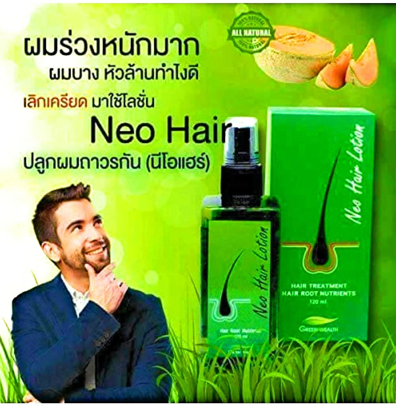 Neo Hair Lotion 120ml Hair Treatment Hair Root nutrients (120Ml x