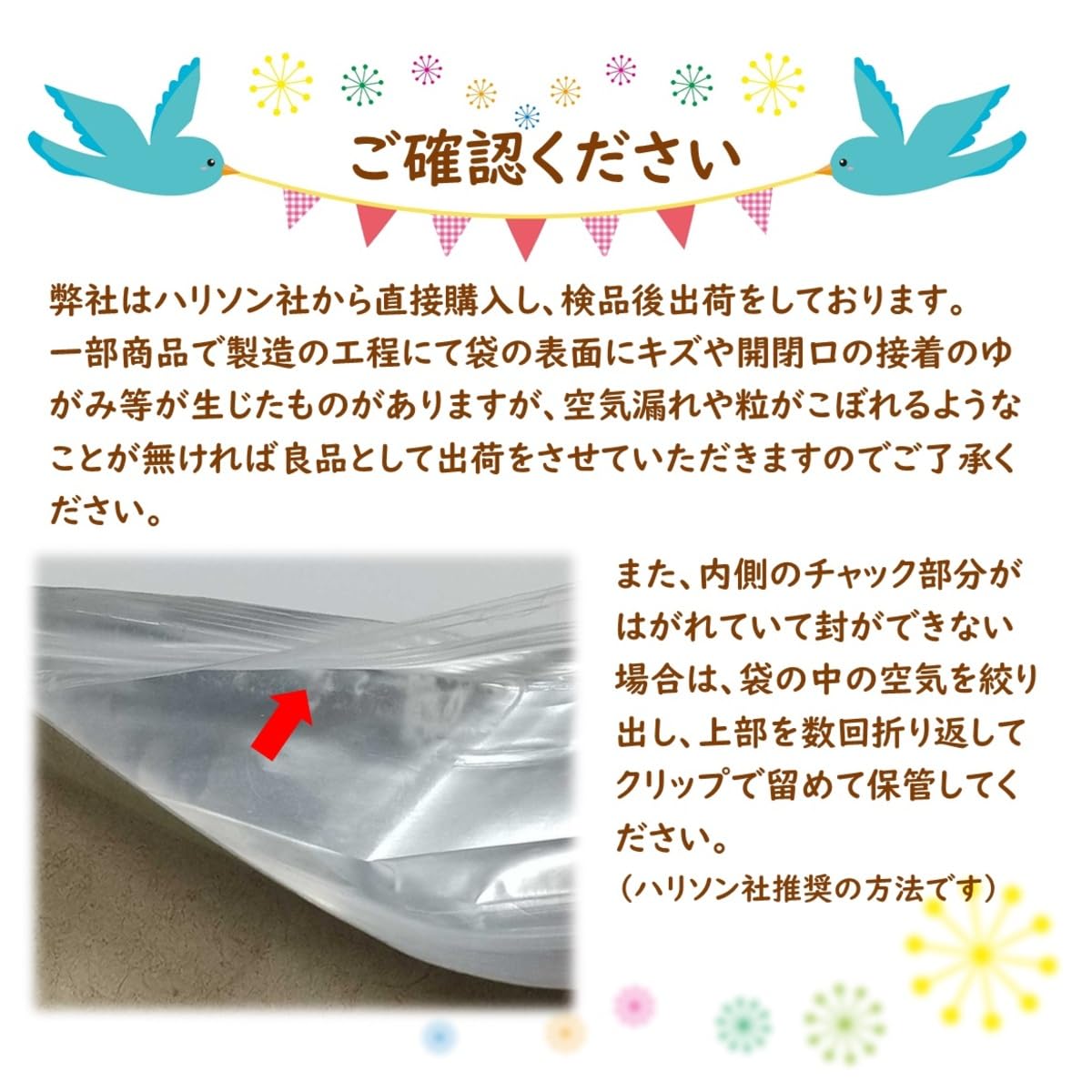 ハリソン　ハイポテンシー　コース　2.27 ハリソン/HARRISON'S ハイポテンシー コース 2.27kg（大粒