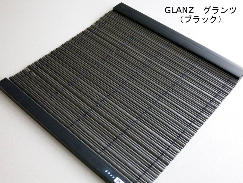 To Everyone PP Grants, New Mexico 88 X 135 Black