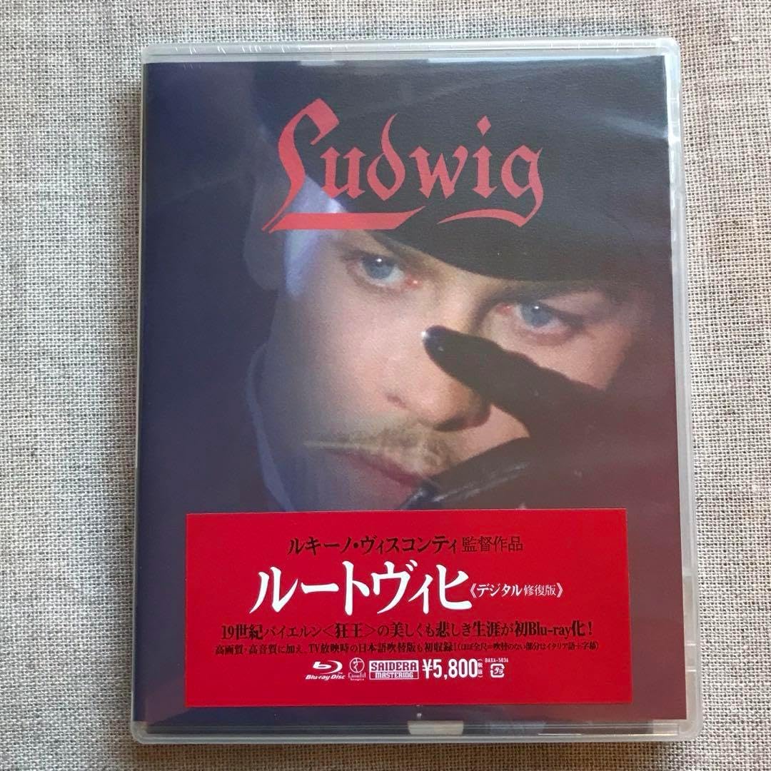 ルートヴィヒ デジタル修復版 blu-ray ('72伊/仏/西独) 【公式通販】