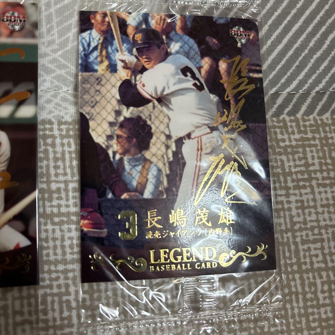 Amazon.co.jp: 週刊プロ野球セ•パ誕生60年付録カード 稲尾 山本