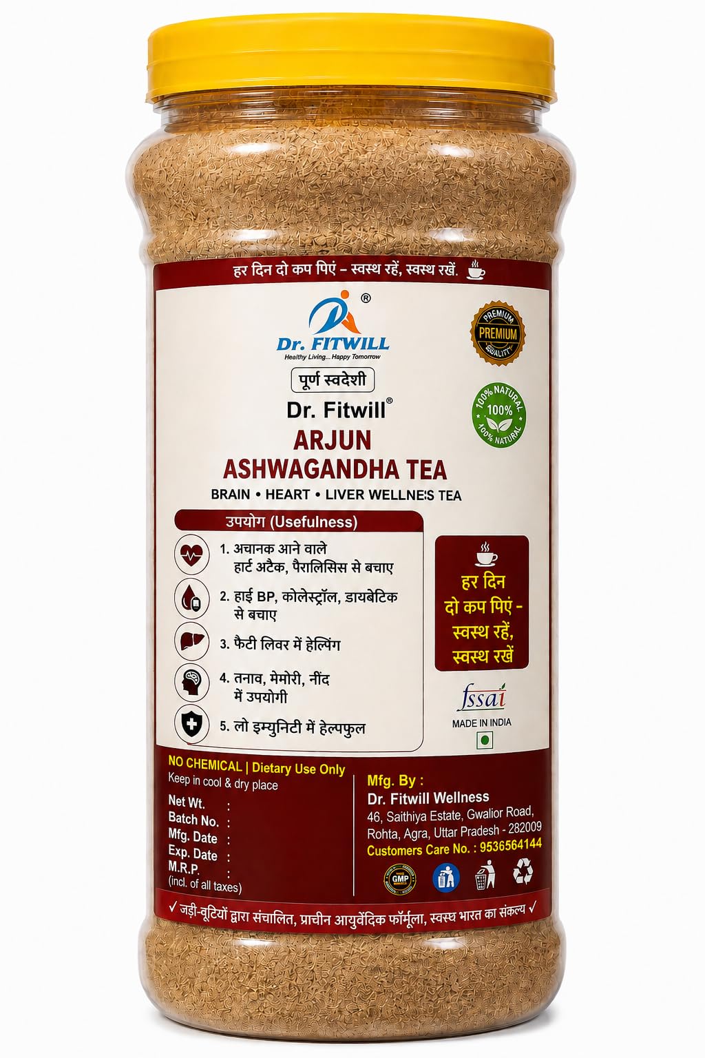 Dr. Fitwill® Arjun Ashwagandha Herbal Tea Brain Heart Liver immunity — Amazon image 3