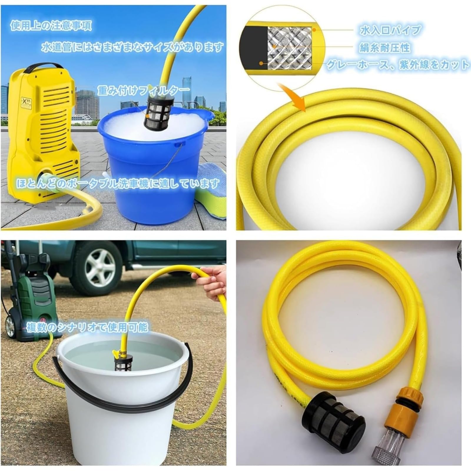 Amazon.co.jp: LUCKADD 自吸用ホース 高圧洗浄機用アクセサリ 120