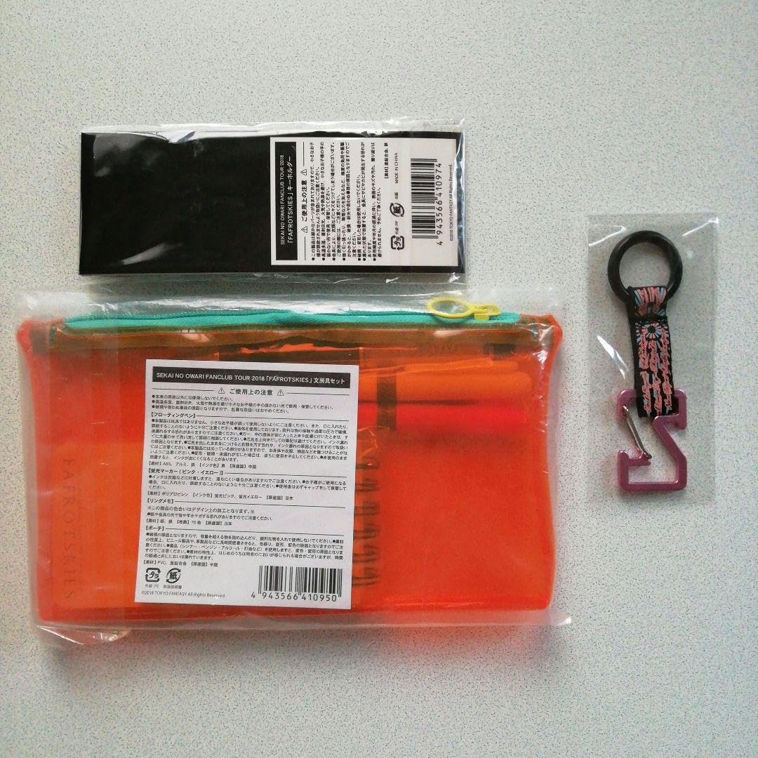 Amazon.co.jp: SEKAI NO OWARI 文房具セット キーホルダー