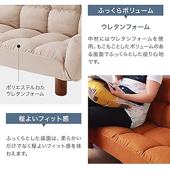 アウトレット２WAY【ギア式肘リクライニング】カウチソファステラ【アイボリー】 vsl12061_62_tmb.jpg