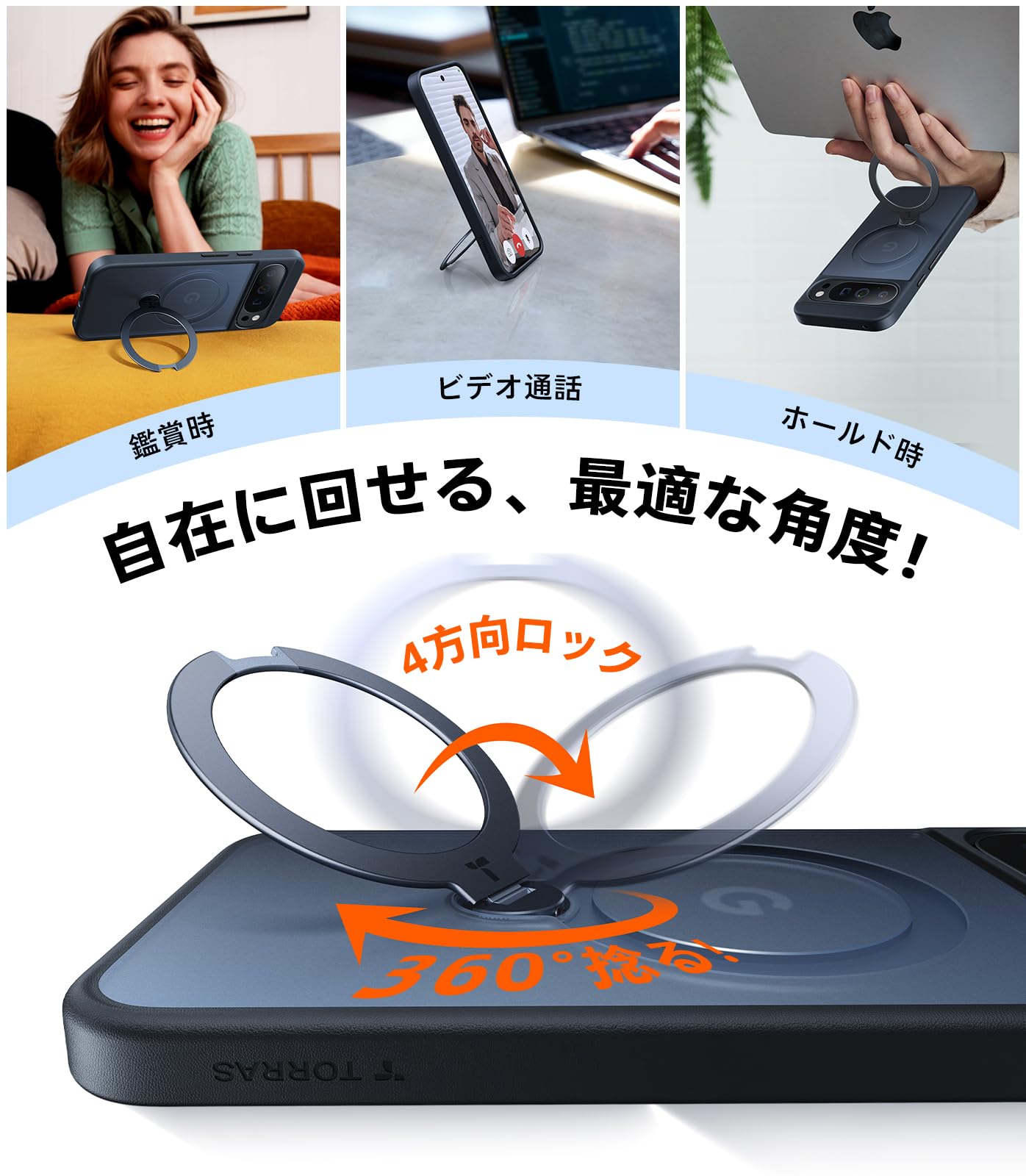 TORRAS Google Pixel 10 / 10 Pro 用 ケース【ゼンマイ式スタンド × 米軍MIL規格】MagSafe対応 強磁力リング マグネット搭載 ワイヤレス Amazon.co.jp: TORRAS Google Pixel 10 / 10 Pro 用 ケース【ゼンマイ