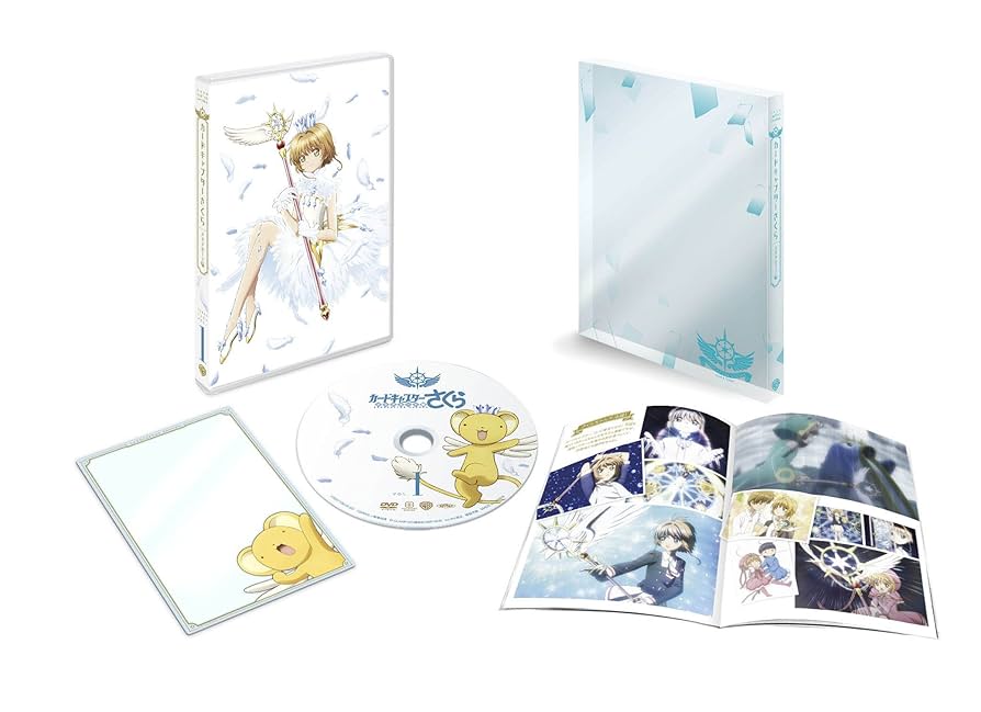 【レア 希少】カードキャプターさくら クリアカード編 DVD 初回仕様版 全巻 Amazon.co.jp: カードキャプターさくら クリアカード編 Vol.1
